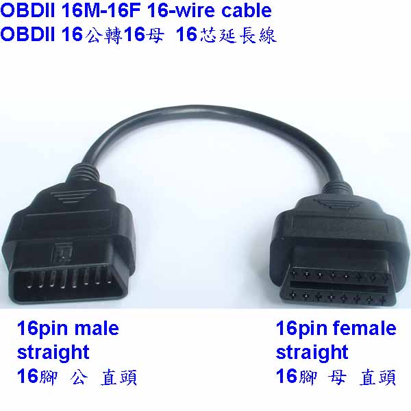 (image for) Cable OBD2 Male-Female Straight - Click Image to Close